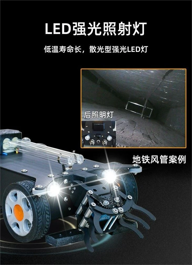 Air Duct Inspecting Robot